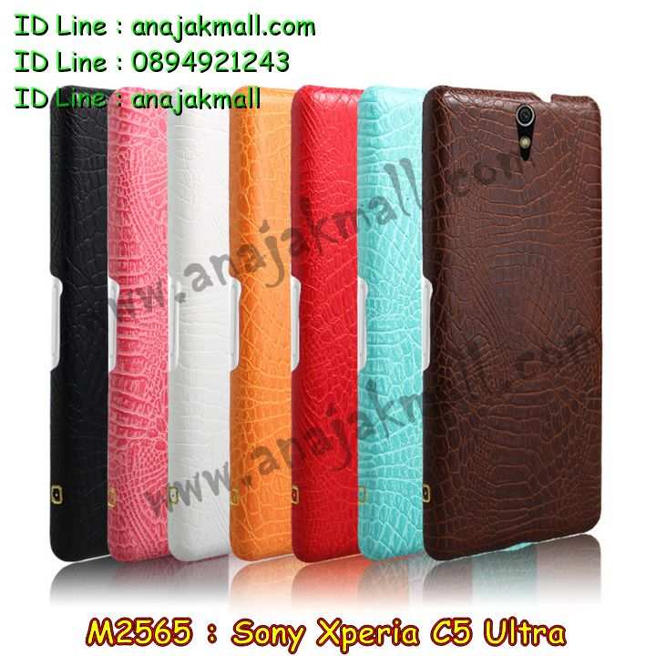 เคส sony c5 ultra,รับสกรีนเคส sony c5 ultra,เคสโซนี่ c5 ultra,เคสพิมพ์ลาย sony c5 ultra,เคสมือถือsony c5 ultra,รับพิมพ์ลาย sony c5 ultra,เคสโรบอท sony c5,เคสกันกระแทก sony c5,เคสประดับ sony c5 ultra,เคสโชว์เบอร์ sony c5 ultra,เคสโชว์เบอร์ลายการ์ตูน sony c5 ultra,เคสบัมเปอร์ sony c5 ultra,bumper sony c5 ultra,เคสสกรีนลาย 3 มิติ sony c5 ultra,สั่งทำเคสลายการ์ตูน sony c5 ultra,เคสยางลาย 3D sony c5 ultra,เคสการ์ตูน 3 มิติ sony c5 ultra,สั่งพิมพ์ลายการ์ตูน sony c5 ultra,กรอบอลูมิเนียมโซนี่ c5 ultra,เคสคริสตัลsony c5 ultra,เคสฝาพับโซนี่ c5 ultra,เคสไดอารี่ sony c5 ultra,เคสแข็งพิมพ์ลาย sony c5 ultra,รับสั่งสกรีนเคสลายการ์ตูน sony c5 ultra,เคสยาง 3 มิติ sony c5 ultra,เคสแข็ง 3 มิติ sony c5 ultra,เคส 2 ชั้น กันกระแทก sony c5,เคสประกบ 2 ชั้น sony c5 ultra,เคสอลูมิเนียมกระจก sony c5 ultra,เคสสกรีน sony c5 ultra,เคสนิ่มพิมพ์ลาย sony c5 ultra,เคสซิลิโคน sony c5 ultra,เคสประดับ sony c5 ultra,เคสการ์ตูนโซนี่ c5 ultra,กรอบกันกระแทก sony c5,เคสขวดน้ำหอม sony c5 ultra,เคสหูกระต่าย sony c5 ultra,เคสเพชร sony c5 ultra,เคสยางสะพาย sony c5 ultra,เคสตัวการ์ตูน sony c5 ultra,เคสฝาพับสะพาย sony c5 ultra,เคสฝาพับคริสตัล sony c5 ultra,เคสกระต่าย sony c5 ultra,ขอบโลหะอลูมิเนียม sony c5 ultra,เคสแต่งคริสตัล sony c5 ultra,เคสกรอบอลูมิเนียม sony c5,เคสยางการ์ตูนsony c5,เคสตัวการ์ตูน sony c5,ขอบโลหะ sony c5,เคสแต่งเพชร sony c5,ซองหนัง sony c5